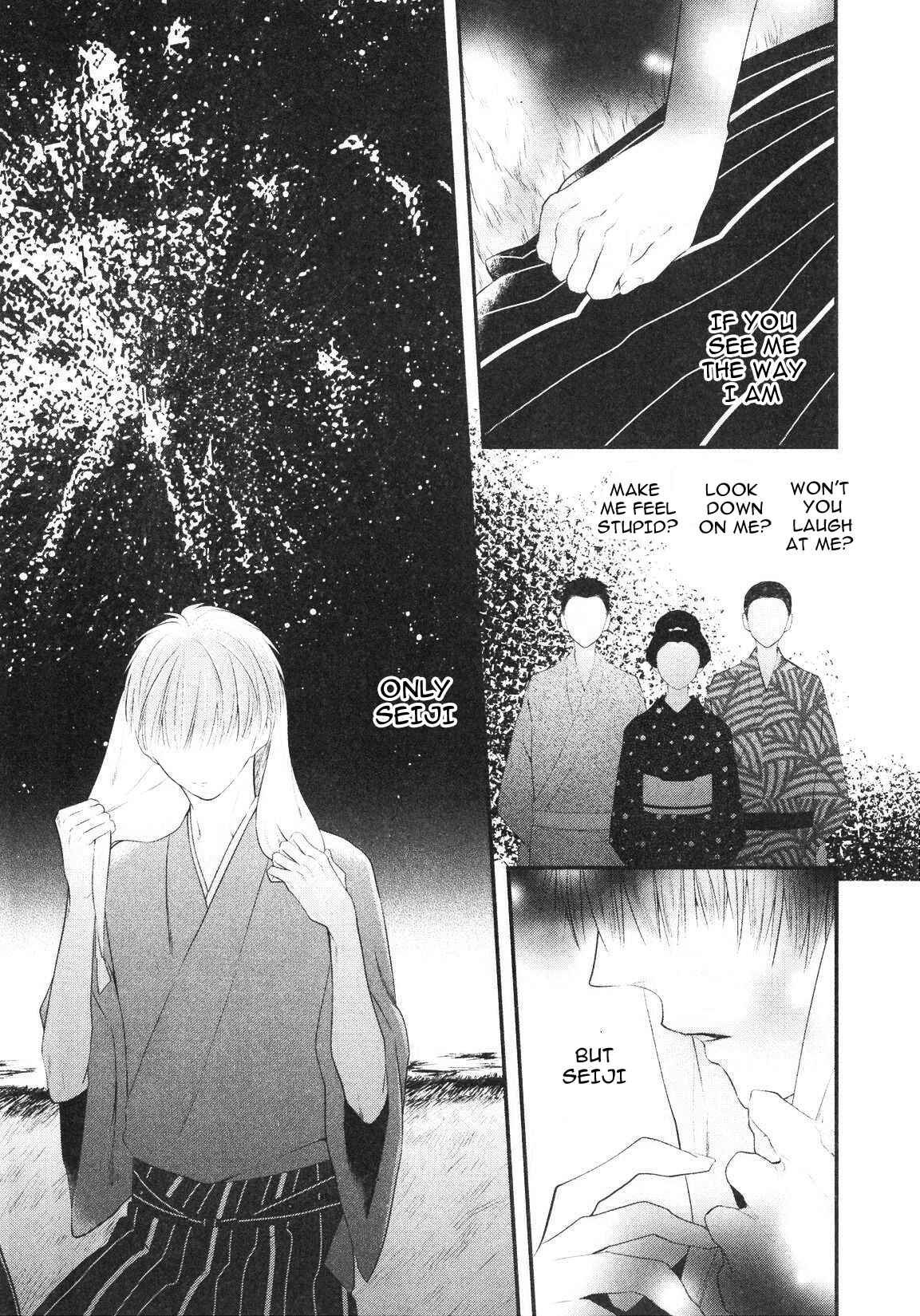 Page 18 Chapter 2 Namida Kareru na