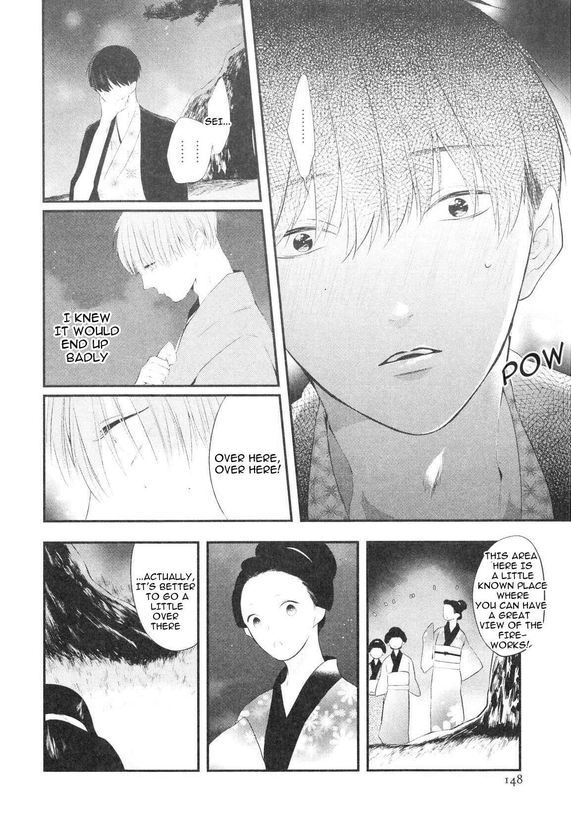 Page 20 Chapter 2 Namida Kareru na