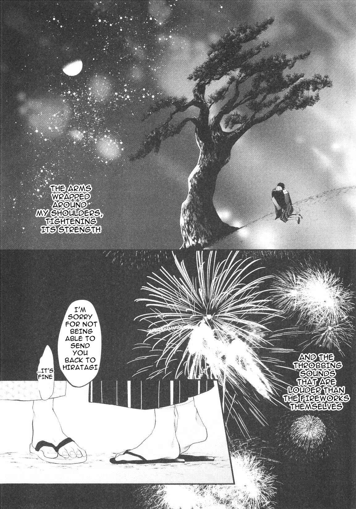 Page 23 Chapter 2 Namida Kareru na