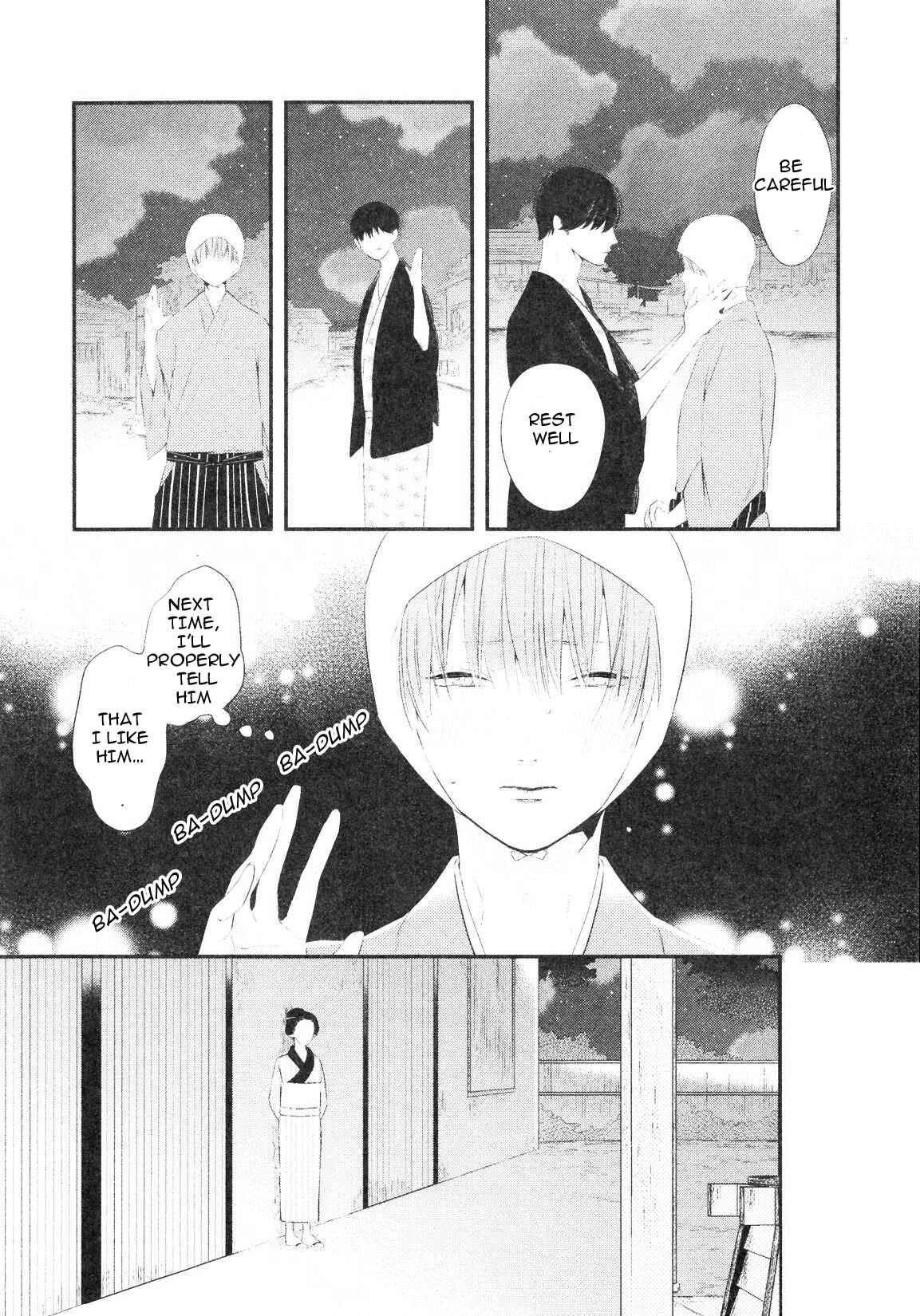 Page 24 Chapter 2 Namida Kareru na