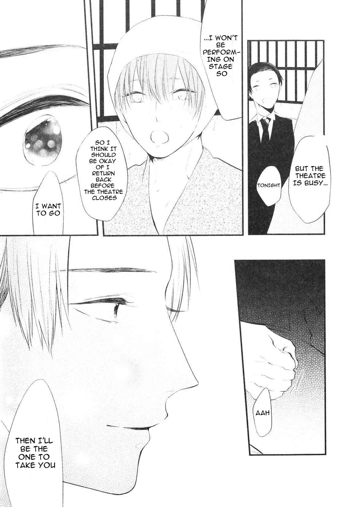 Page 9 Chapter 2 Namida Kareru na