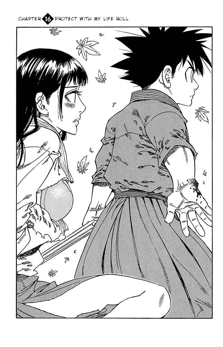 Page 1 Chapter 16 Chiguhagu Lovers