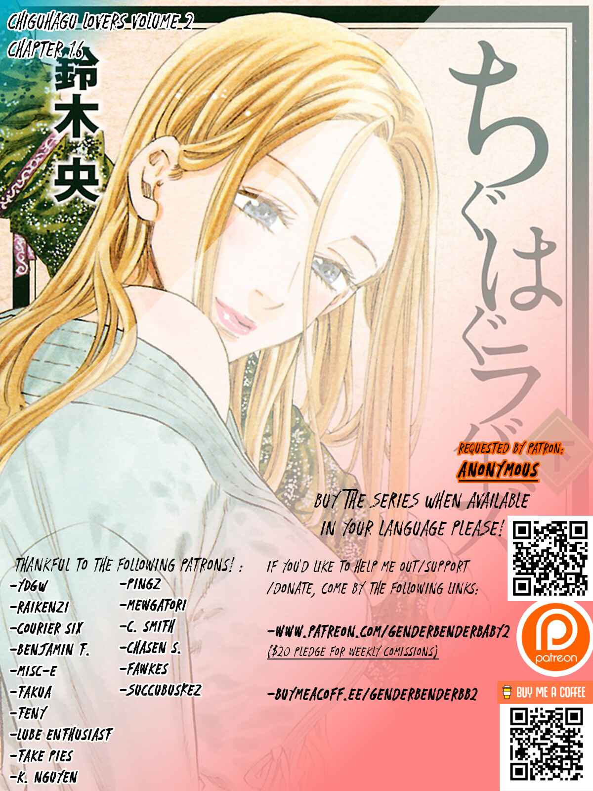 Page 2 Chapter 16 Chiguhagu Lovers