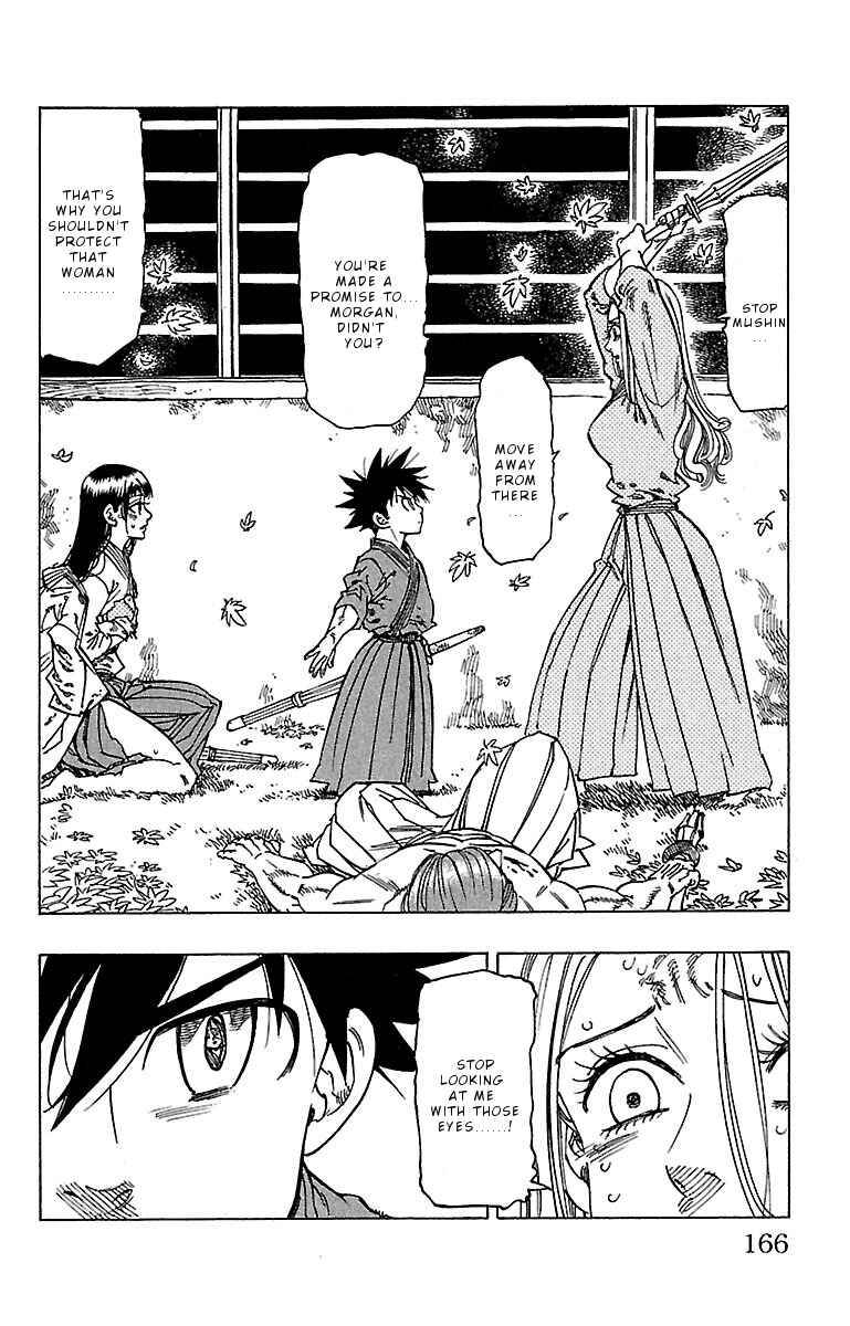 Page 3 Chapter 16 Chiguhagu Lovers