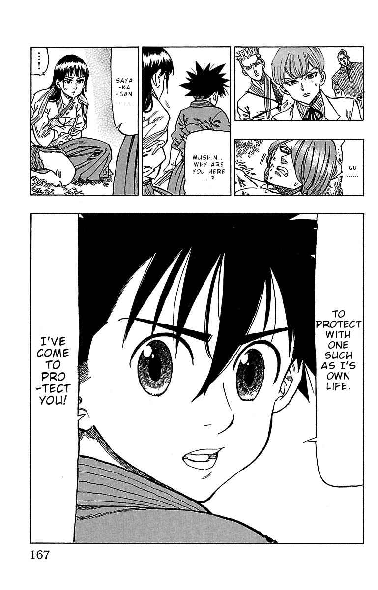 Page 4 Chapter 16 Chiguhagu Lovers