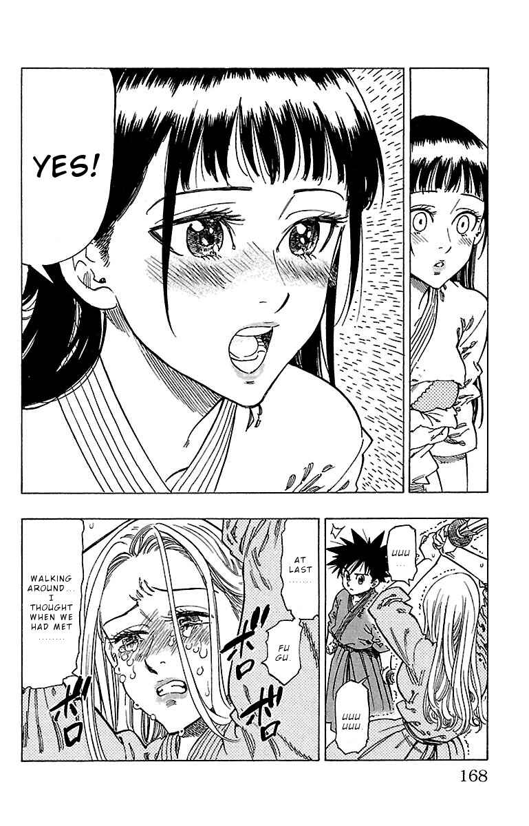 Page 5 Chapter 16 Chiguhagu Lovers