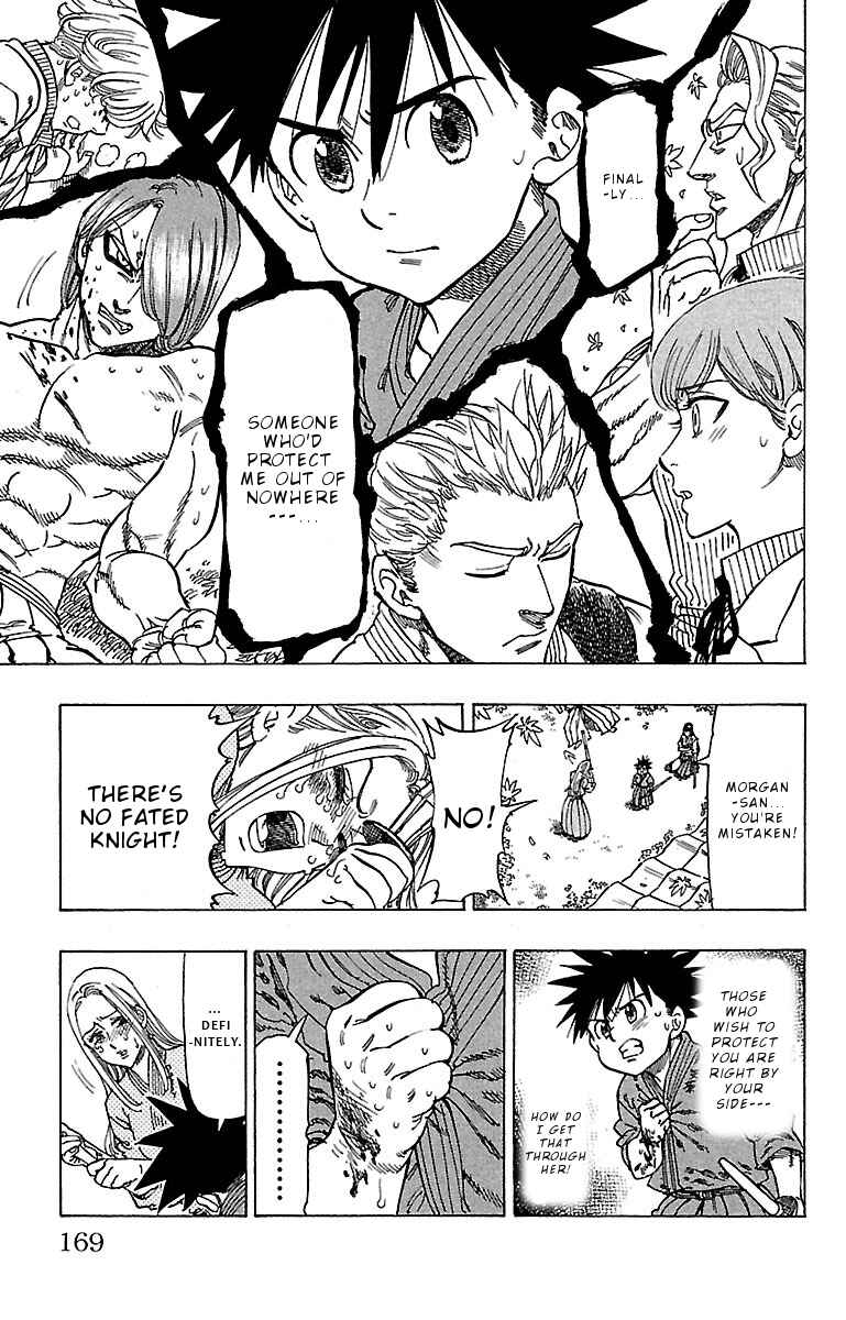 Page 6 Chapter 16 Chiguhagu Lovers