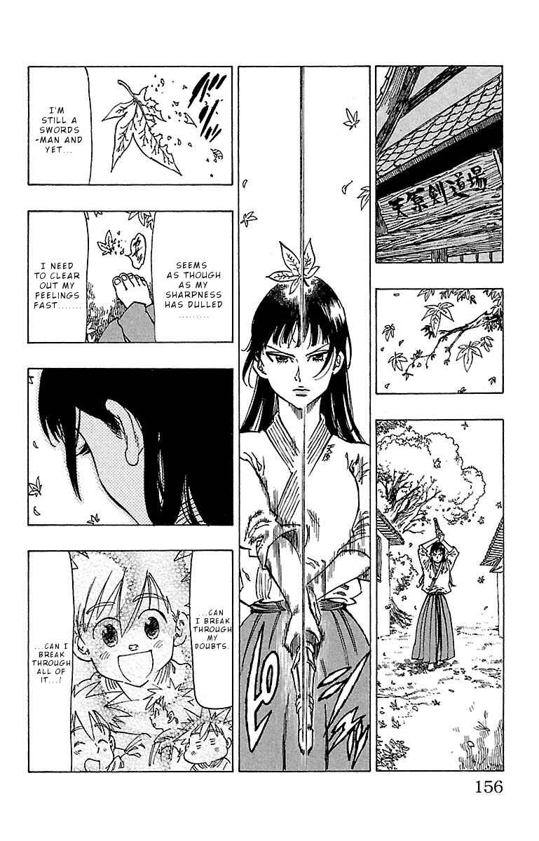 Page 13 Chapter 15 Chiguhagu Lovers
