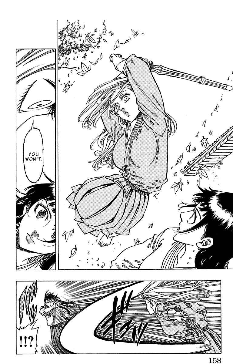Page 15 Chapter 15 Chiguhagu Lovers