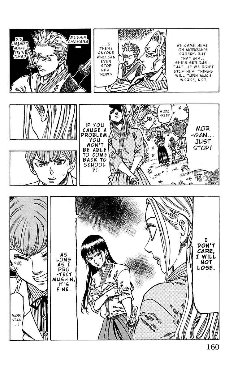 Page 17 Chapter 15 Chiguhagu Lovers
