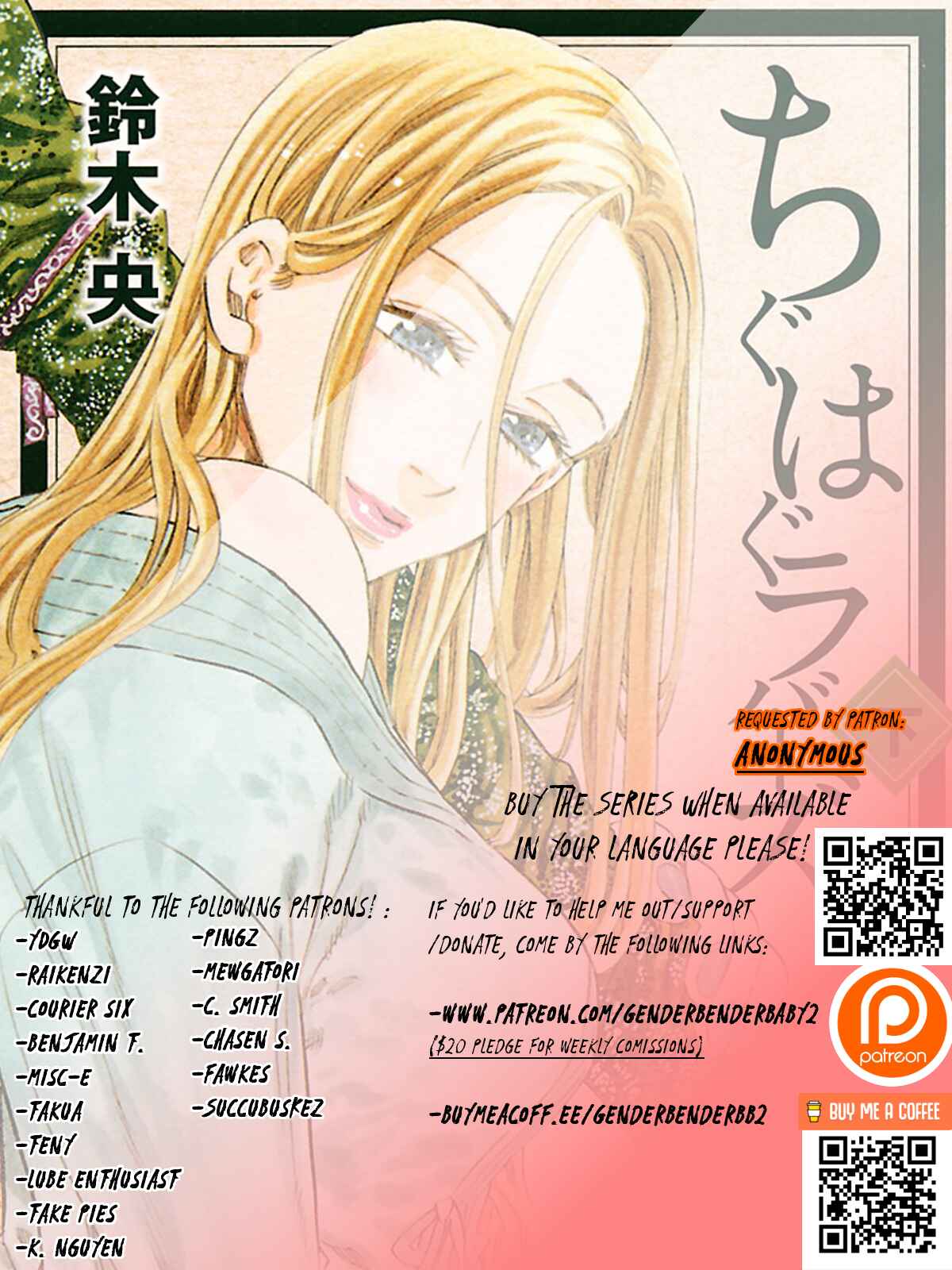 Page 2 Chapter 15 Chiguhagu Lovers