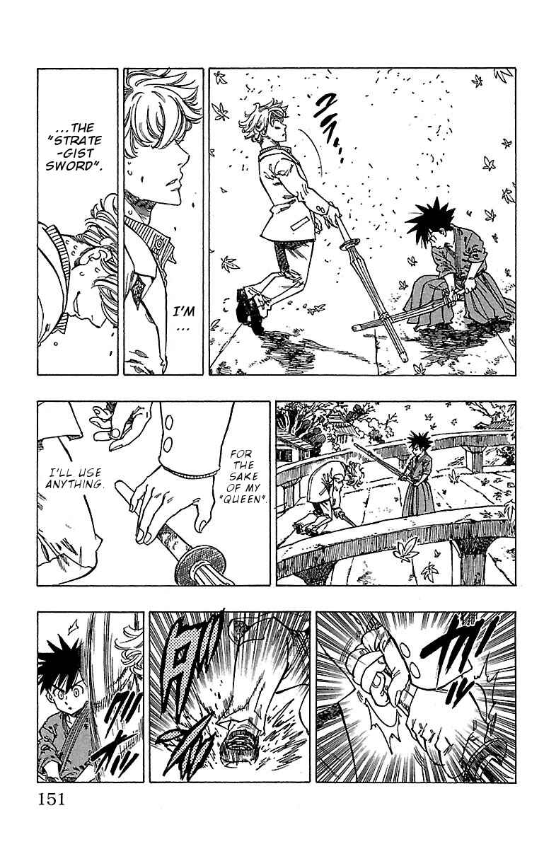 Page 8 Chapter 15 Chiguhagu Lovers