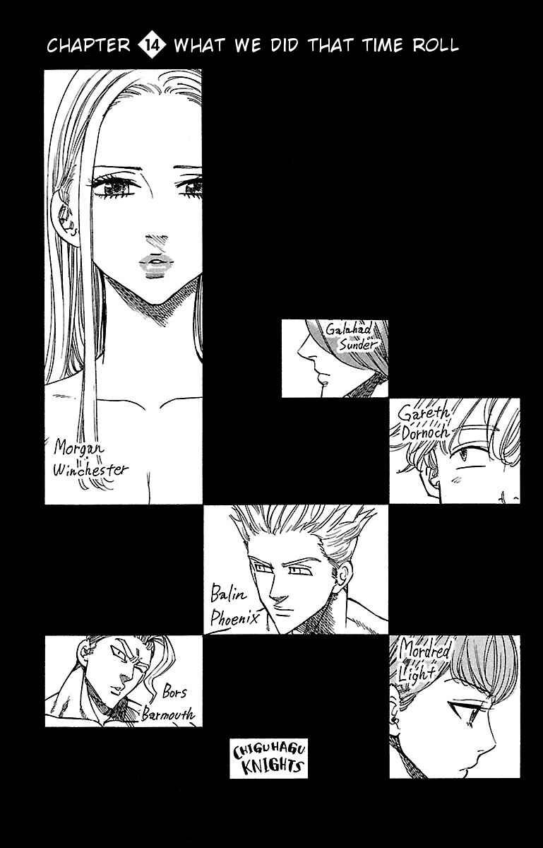 Page 1 Chapter 14 Chiguhagu Lovers