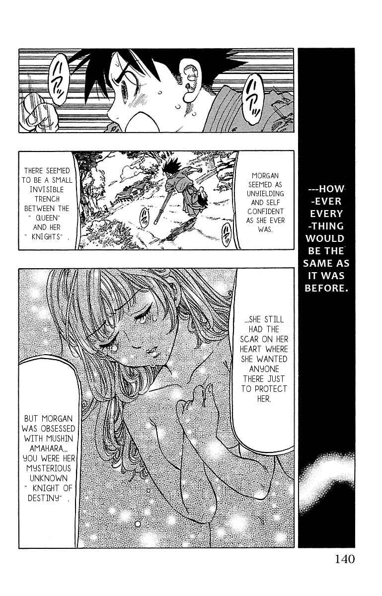 Page 17 Chapter 14 Chiguhagu Lovers