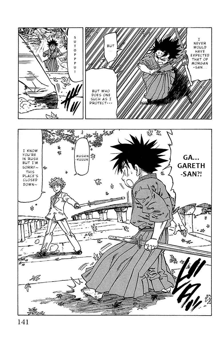 Page 18 Chapter 14 Chiguhagu Lovers