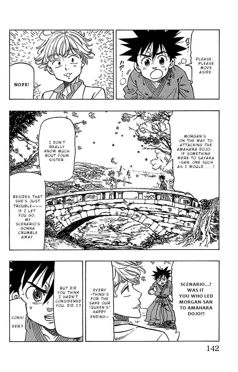 Page 19 Chapter 14 Chiguhagu Lovers