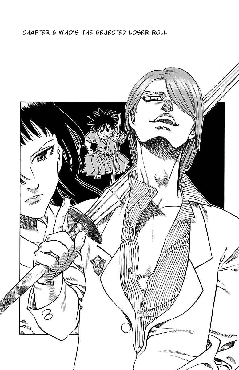 Page 1 Chapter 6 Chiguhagu Lovers