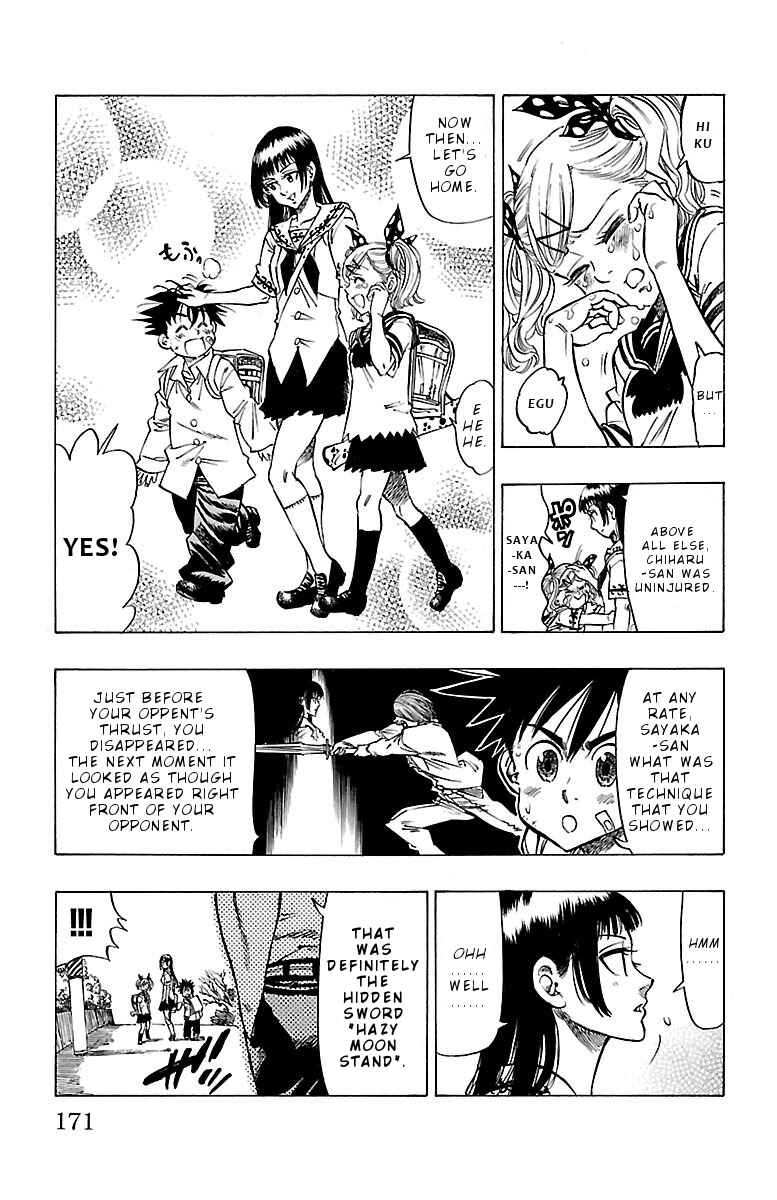 Page 10 Chapter 6 Chiguhagu Lovers