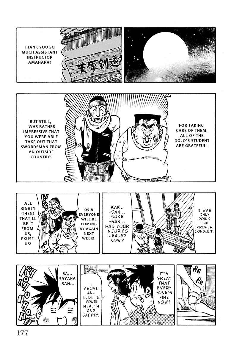 Page 16 Chapter 6 Chiguhagu Lovers