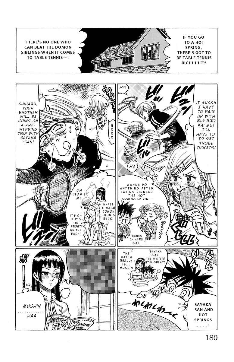Page 19 Chapter 6 Chiguhagu Lovers