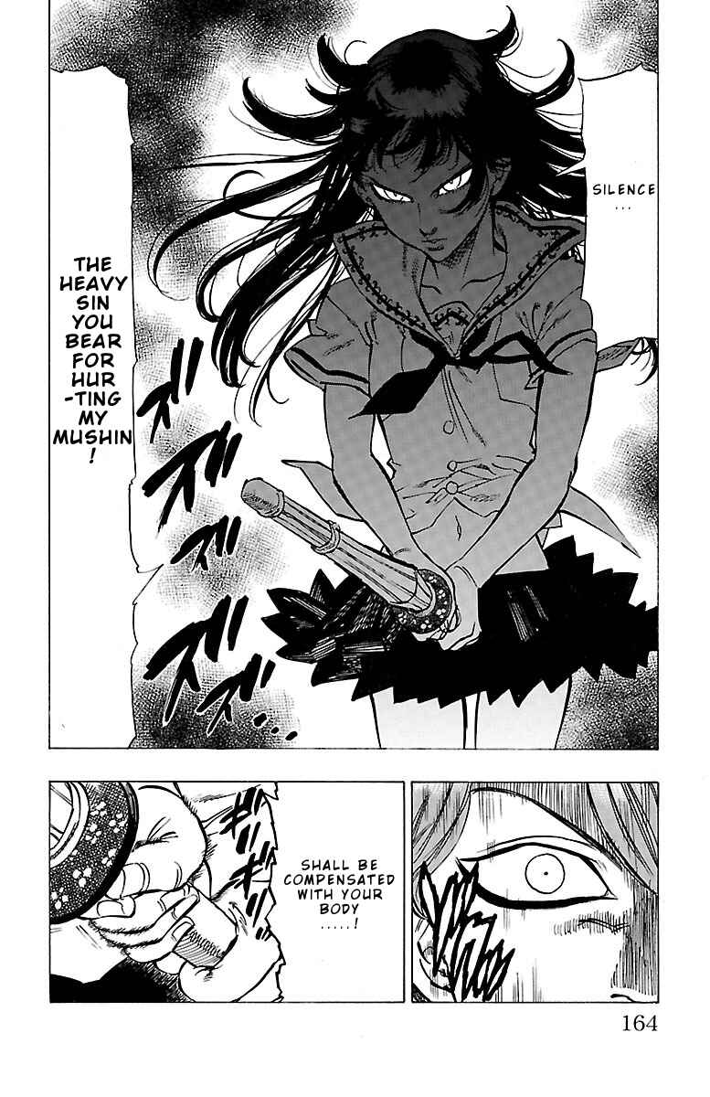 Page 5 Chapter 6 Chiguhagu Lovers