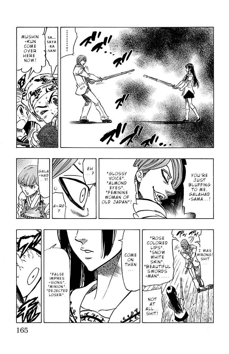 Page 6 Chapter 6 Chiguhagu Lovers