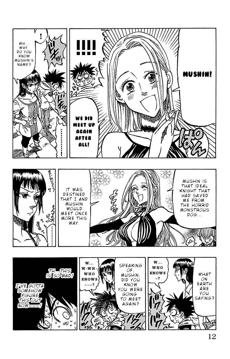 Page 12 Chapter 8 Chiguhagu Lovers