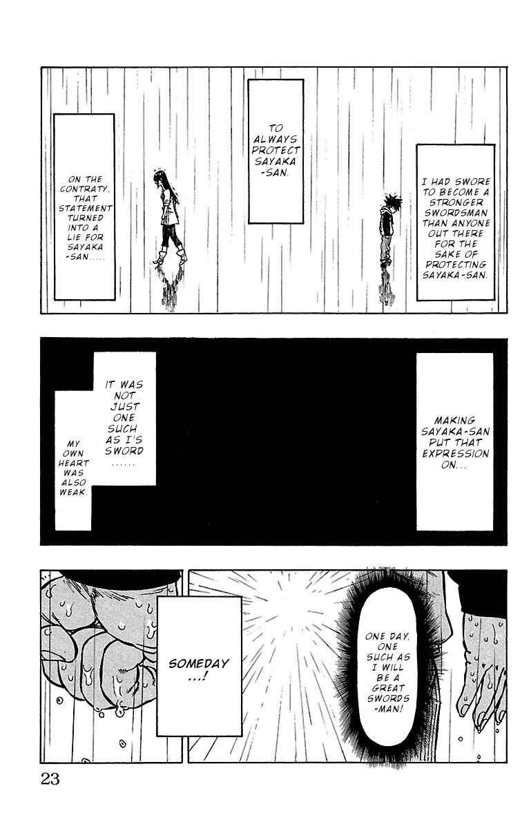 Page 23 Chapter 8 Chiguhagu Lovers