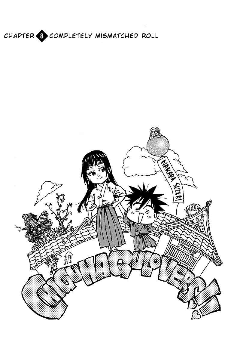 Page 5 Chapter 8 Chiguhagu Lovers