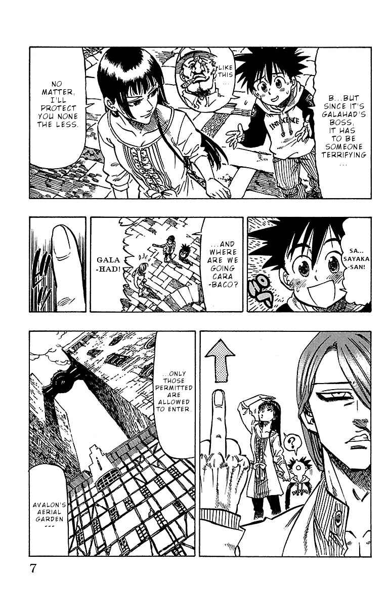 Page 7 Chapter 8 Chiguhagu Lovers