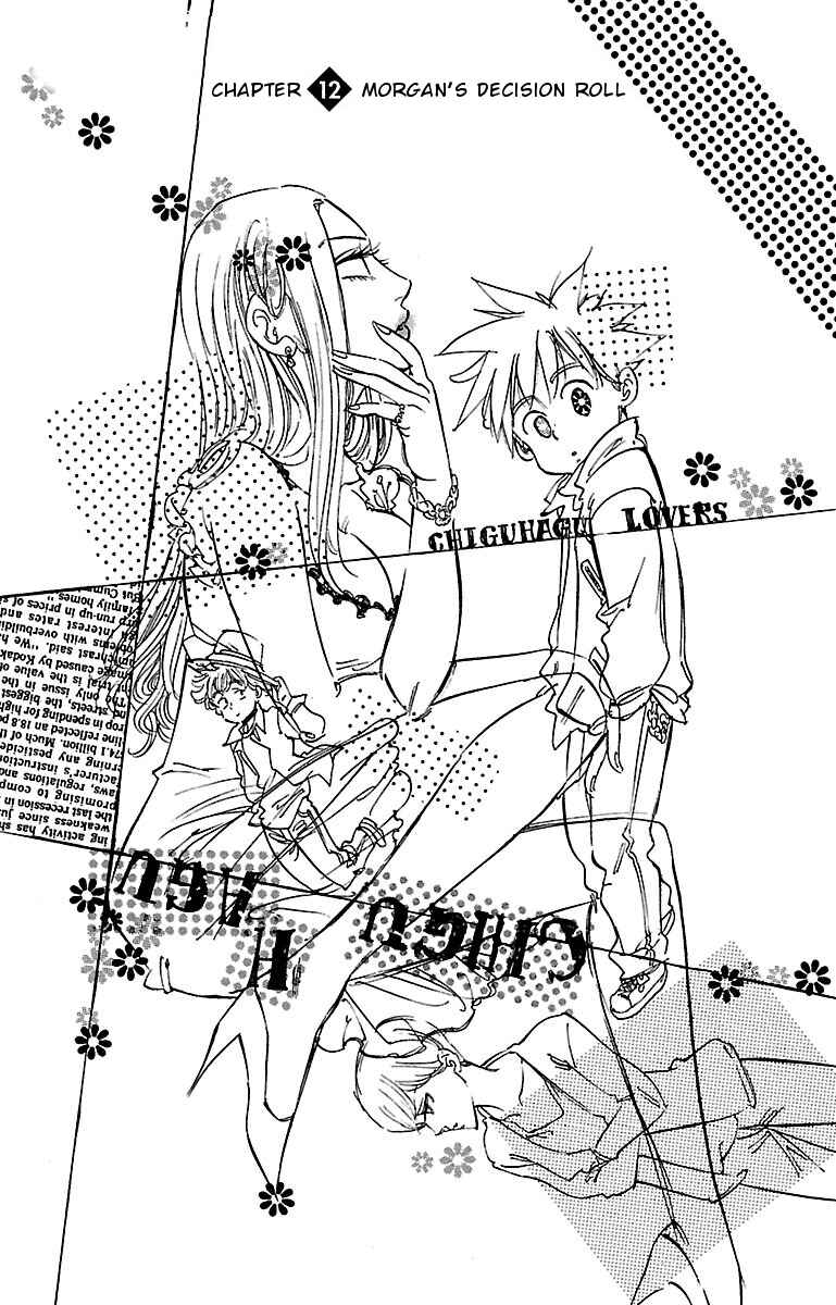 Page 1 Chapter 12 Chiguhagu Lovers
