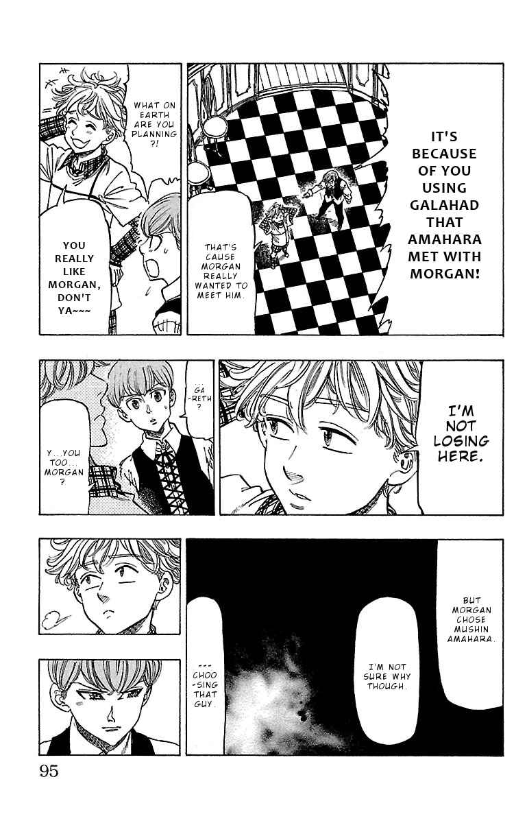 Page 12 Chapter 12 Chiguhagu Lovers