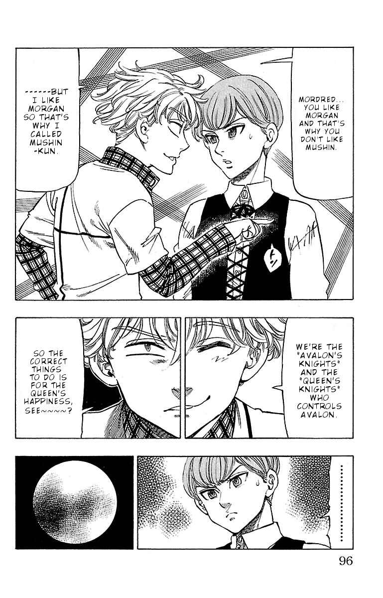Page 13 Chapter 12 Chiguhagu Lovers