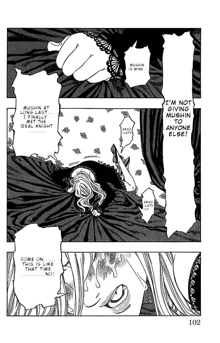 Page 19 Chapter 12 Chiguhagu Lovers