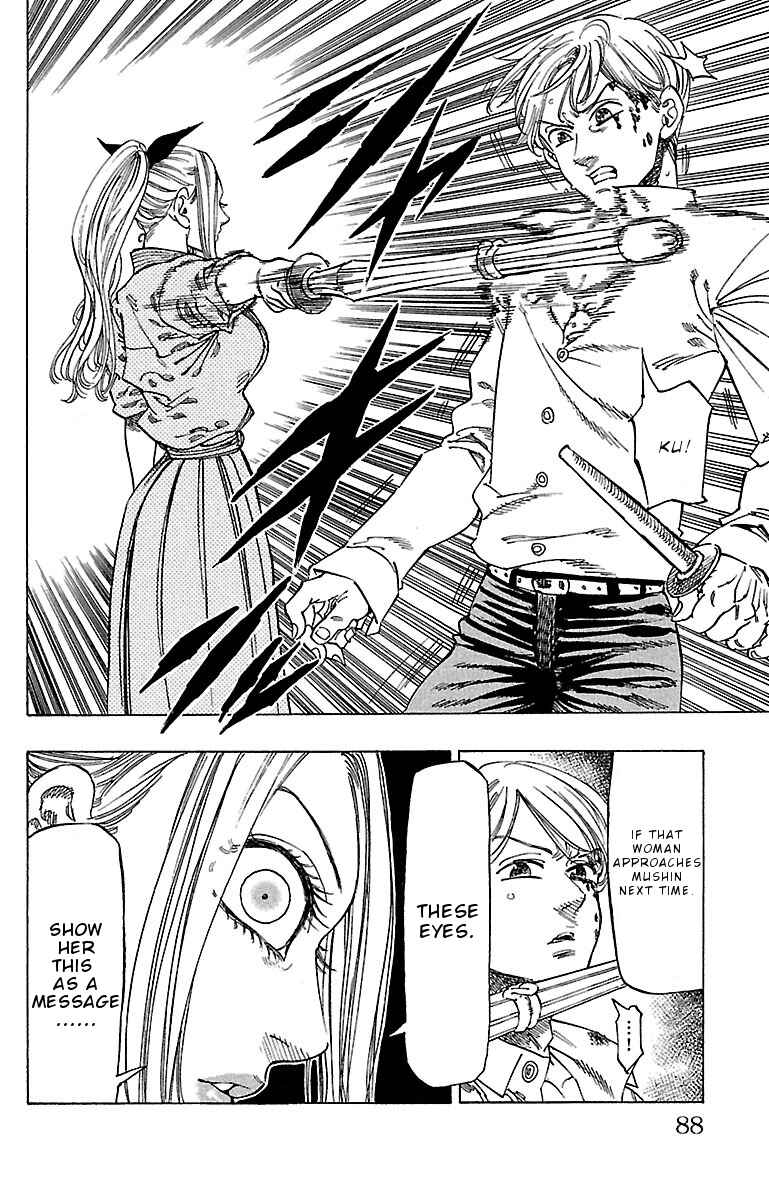 Page 5 Chapter 12 Chiguhagu Lovers