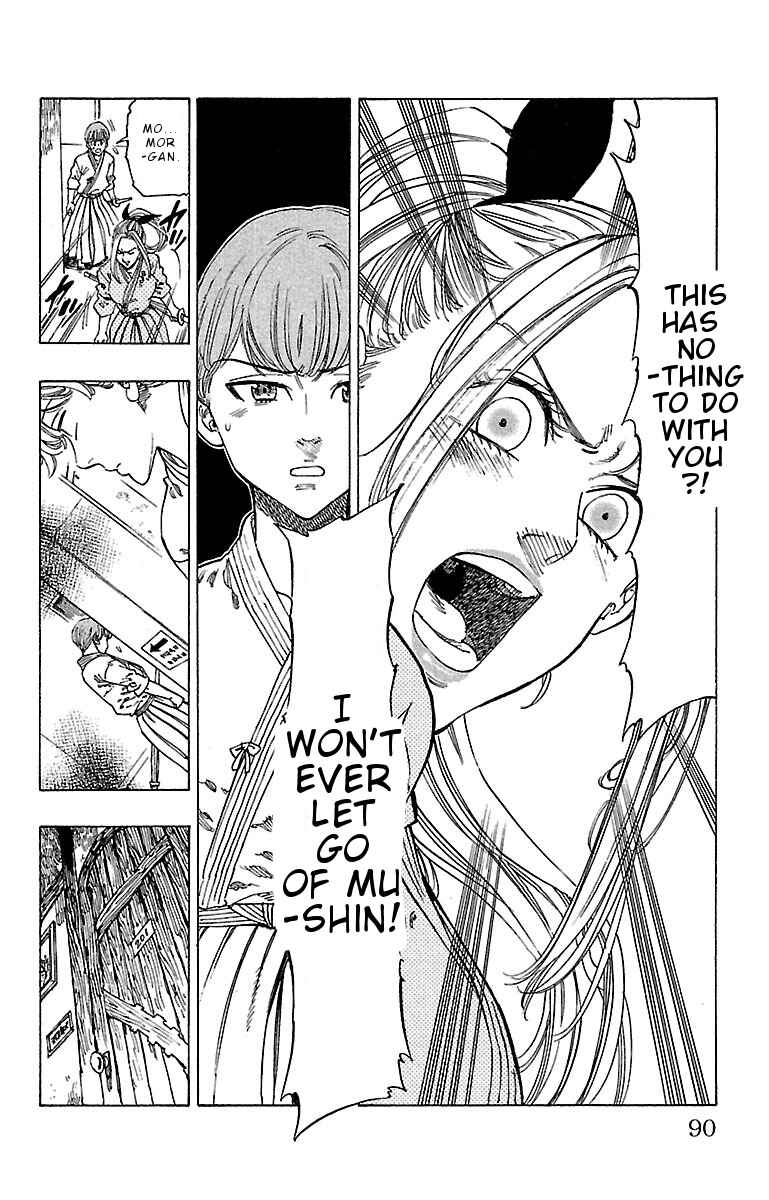 Page 7 Chapter 12 Chiguhagu Lovers