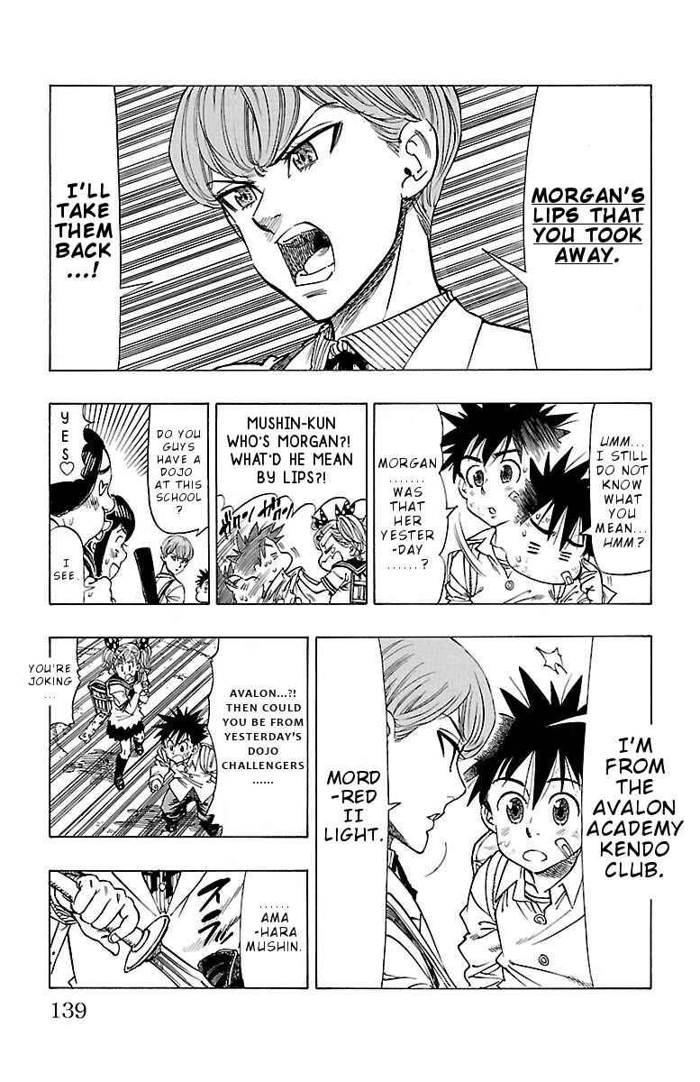 Page 24 Chapter 4 Chiguhagu Lovers