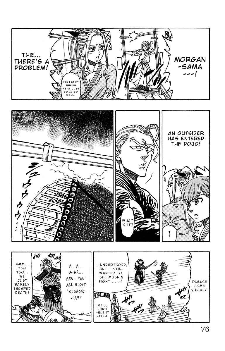 Page 12 Chapter 11 Chiguhagu Lovers