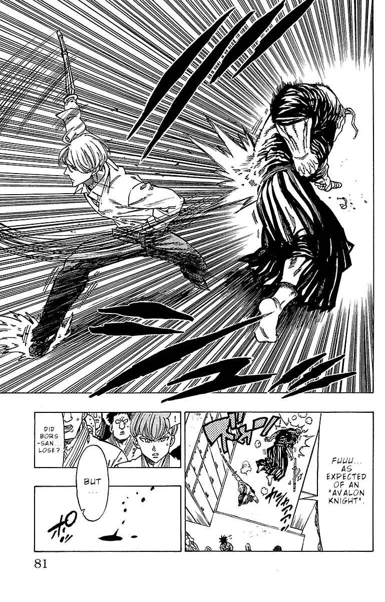 Page 17 Chapter 11 Chiguhagu Lovers