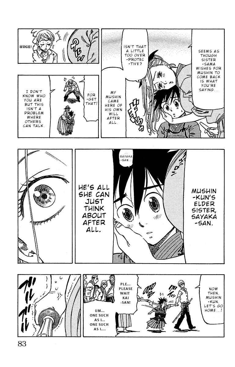 Page 19 Chapter 11 Chiguhagu Lovers
