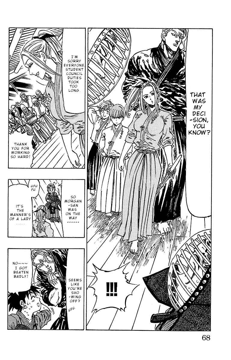 Page 5 Chapter 11 Chiguhagu Lovers