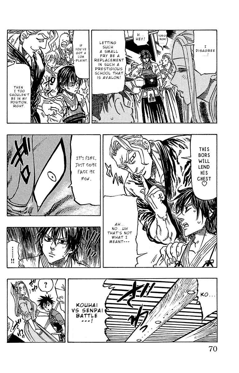 Page 7 Chapter 11 Chiguhagu Lovers