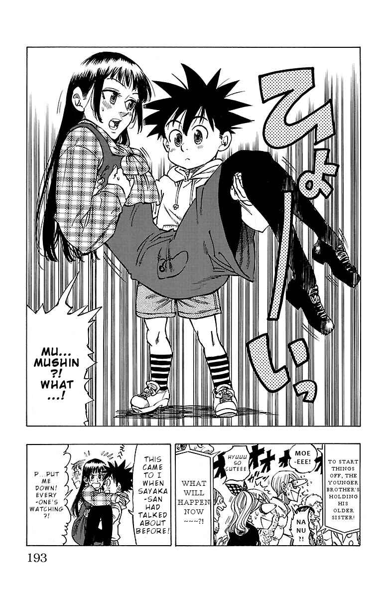 Page 10 Chapter 7 Chiguhagu Lovers
