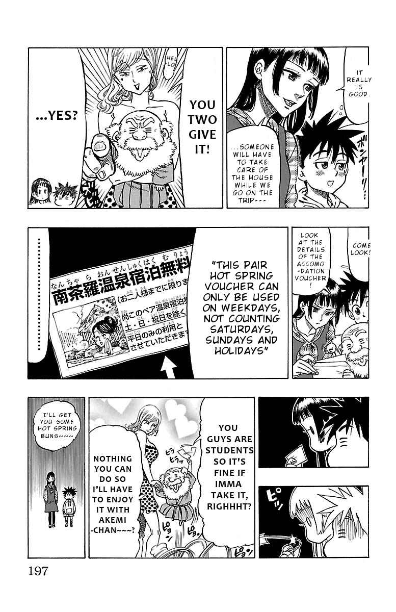 Page 14 Chapter 7 Chiguhagu Lovers