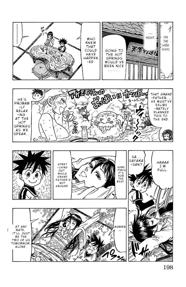 Page 15 Chapter 7 Chiguhagu Lovers