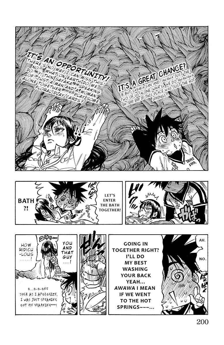 Page 17 Chapter 7 Chiguhagu Lovers