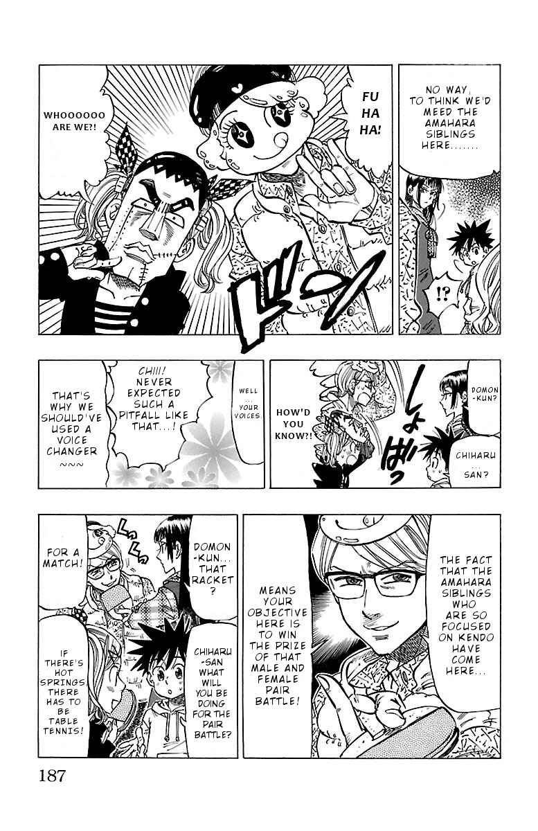 Page 4 Chapter 7 Chiguhagu Lovers