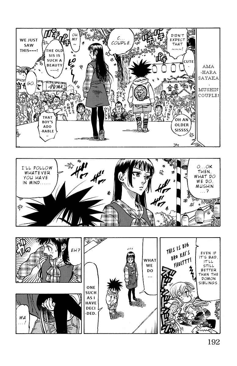 Page 9 Chapter 7 Chiguhagu Lovers