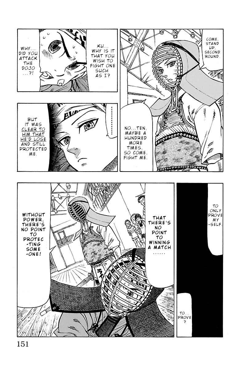 Page 12 Chapter 5 Chiguhagu Lovers