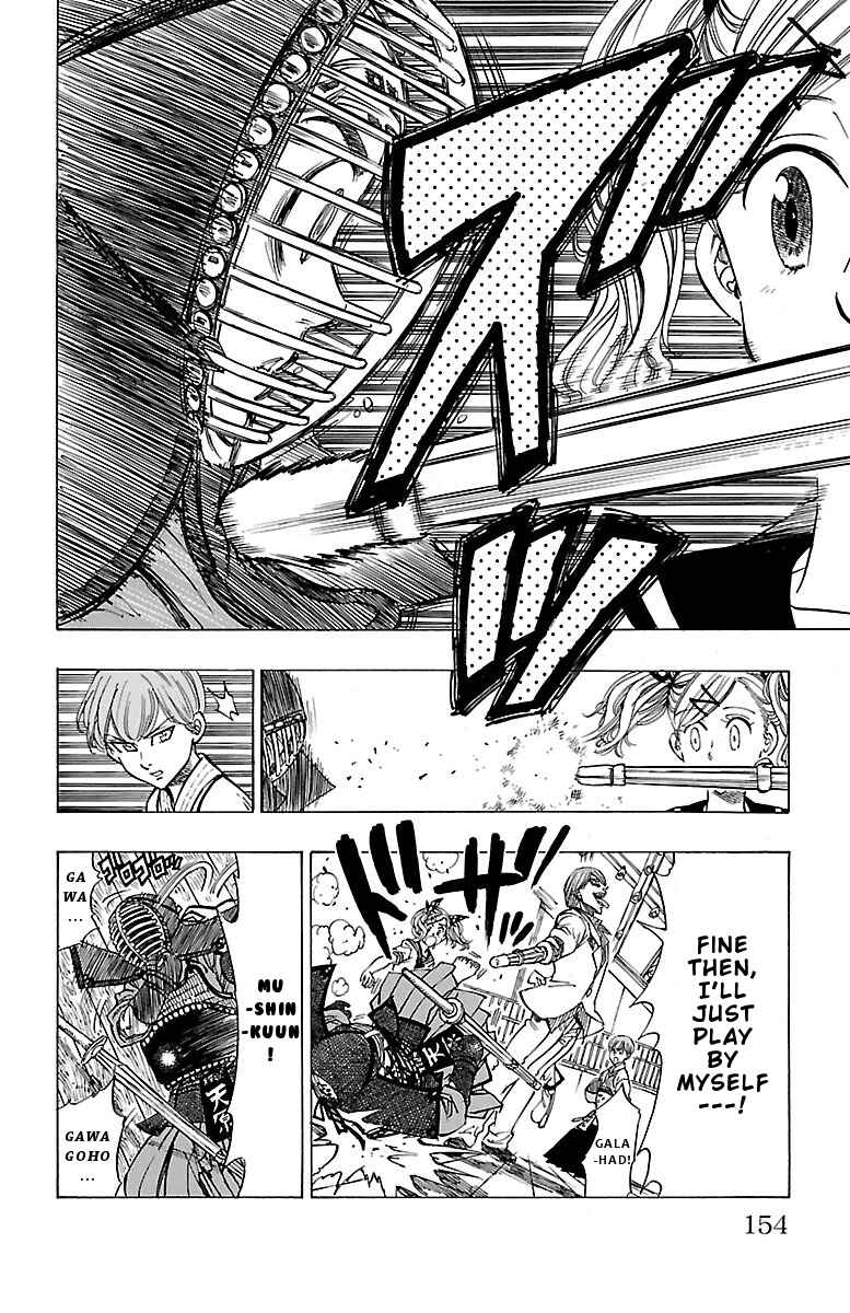 Page 15 Chapter 5 Chiguhagu Lovers